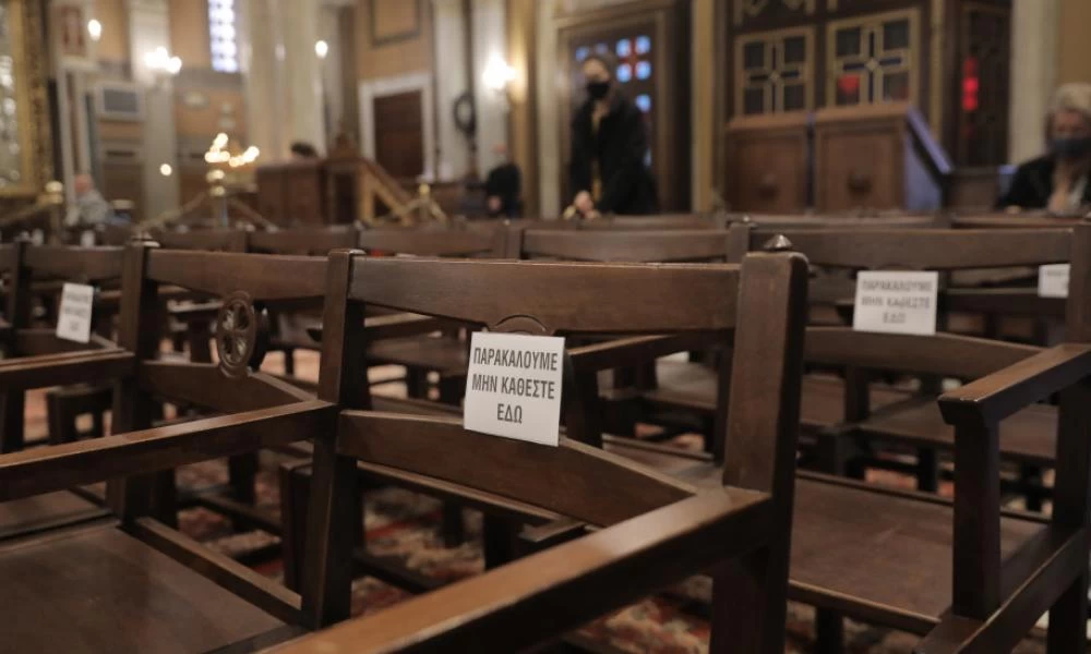 Θεοφάνια: Πώς θα αποφευχθεί ο συνωστισμός στις εκκλησίες